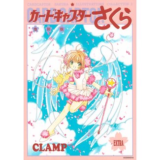 Cardcaptor Sakura Illustration Book Reprint Vol. 3