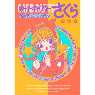 Cardcaptor Sakura Memorial Book - Reprint Edition