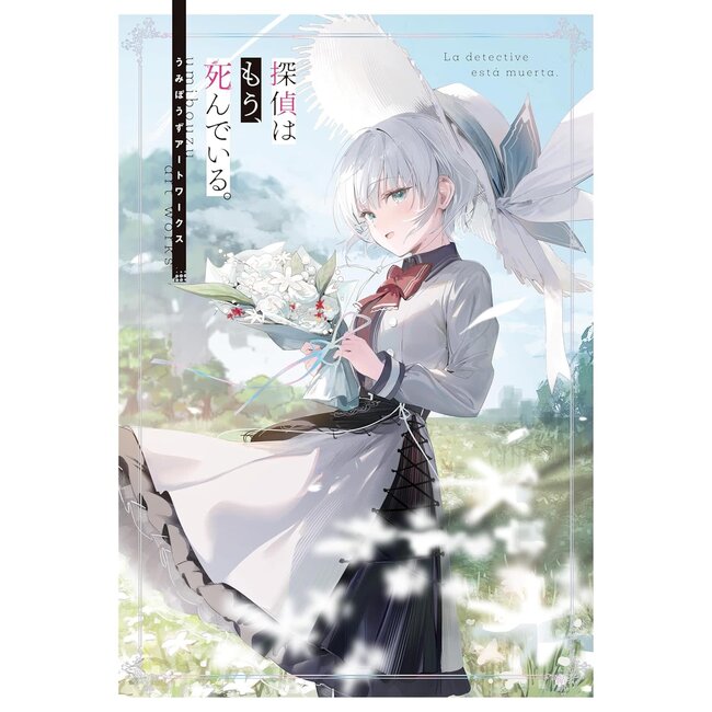 The Detective Is Already Dead - Umibouzu Art Collection