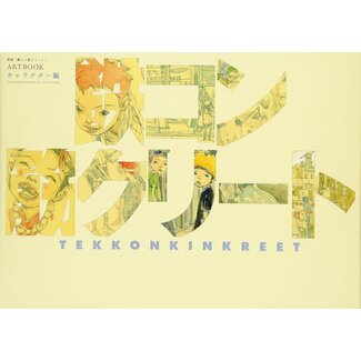 Tekkonkinkreet the Movie - Character Edition