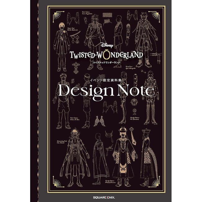 Twisted Wonderland Event Setting Materials - Design Note