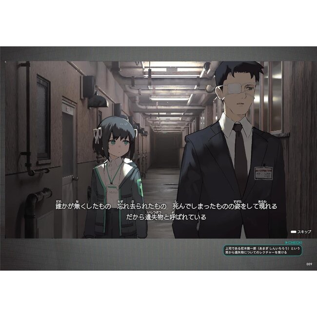 Lost Property Bureau