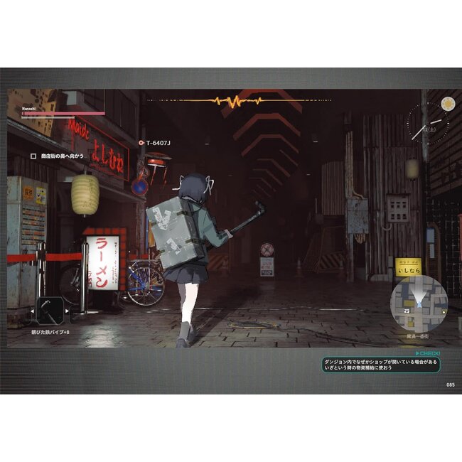 Lost Property Bureau