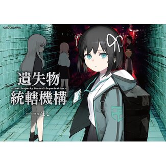 Lost Property Bureau