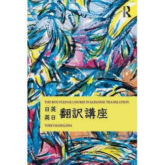 *The Routledge Course In Japanese Translation