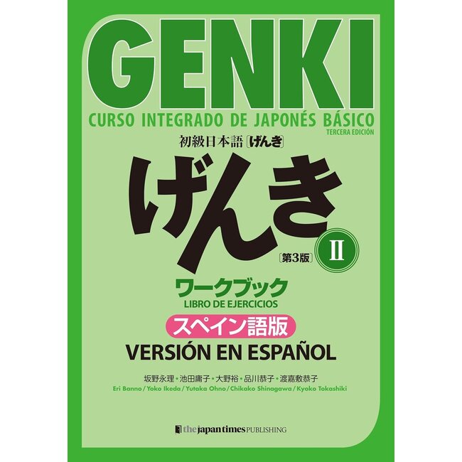 Elementary Japanese Genki Workbook 2 [3rd Edition] Spanish Edition