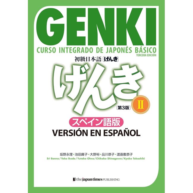 Elementary Japanese Genki 2 [3rd Edition] Spanish Edition