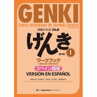 JAPAN TIMES Elementary Japanese Genki Workbook 1 [3rd Edition] Spanish Edition