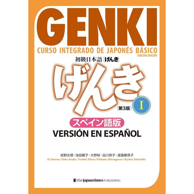 Elementary Japanese Genki 1 [3rd Edition] Spanish Edition