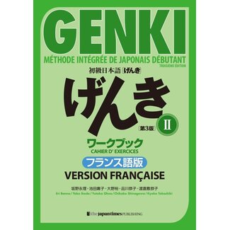 JAPAN TIMES Elementary Japanese Genki Workbook 2 [3rd Edition] French Edition