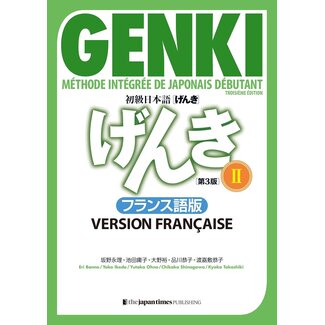 JAPAN TIMES Elementary Japanese Genki 2 [3rd Edition] French Edition