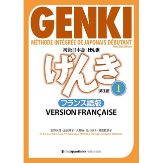 JAPAN TIMES Elementary Japanese Genki 1 [3rd Edition] French Edition