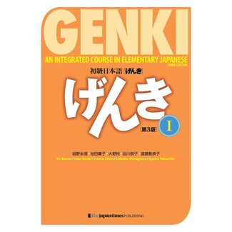 JAPAN TIMES Genki (1) 3rd Edition Textbook - An Integrated Course In Elementary Japanese