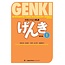 JAPAN TIMES Genki (1) 3rd Edition Textbook - An Integrated Course In Elementary Japanese