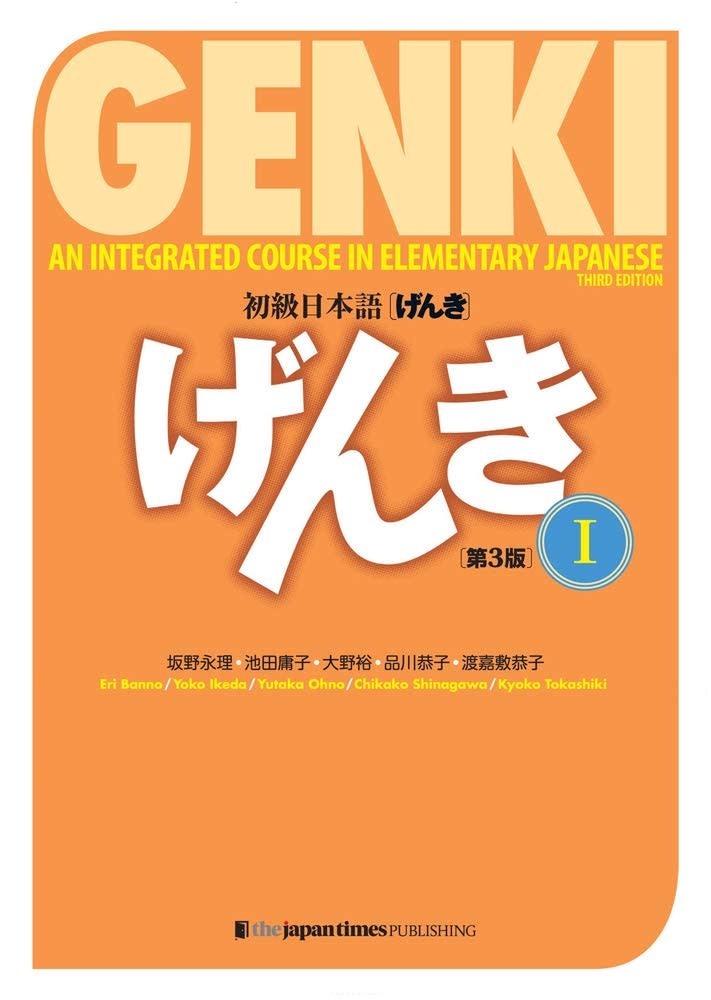 JAPAN TIMES - GENKI (1) 3RD EDITION TEXTBOOK - AN INTEGRATED