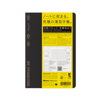 STALOGY 2026 Slim Diary A5 Monthly Black