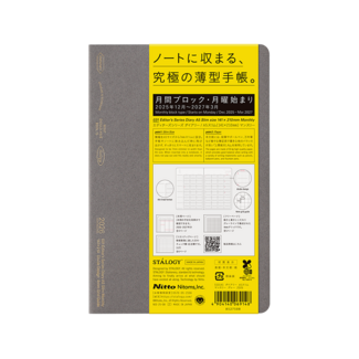 STALOGY 2026 Slim Diary A5 Monthly Gray