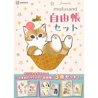 mofusand Plain Paper  Notebook Set