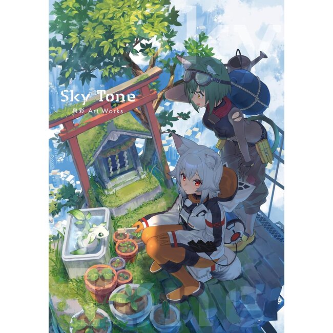 Sky Tone - Sensai Artworks