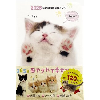 2026 Schedule Book CAT