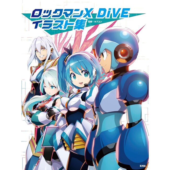 Mega Man X DIVE Artbook