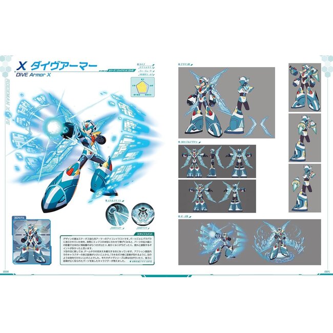 Mega Man X DIVE Artbook
