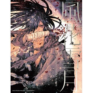 Wind Flower Snow Moon - Hiroyuki Asada