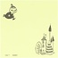 S2848287 MOOMIN Sticky Notes 5 Colors NLC Little My