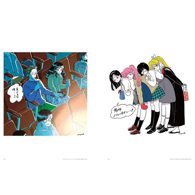 Say You Love Me - mame Art Collection