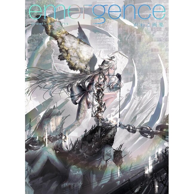 emergence - Gawako Artbook