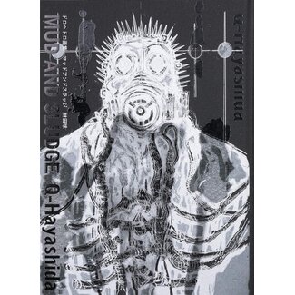 SHOGAKUKAN Dorohedoro Artbook - Mud and Sludge