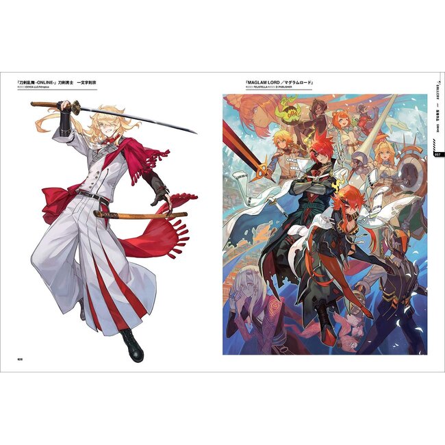 FRAME - lack Artbook & Speed Drawing Techniques