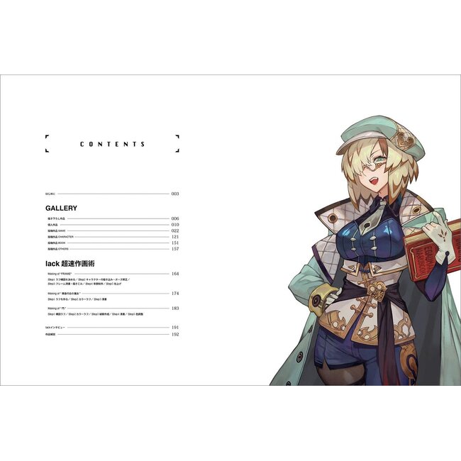 FRAME - lack Artbook & Speed Drawing Techniques