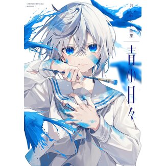 Oshioshio Artbook - Blue Days
