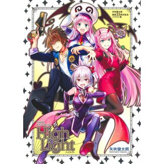 SHUEISHA Kentaro Yabuki 25th Anniversary Artbook - Distiny