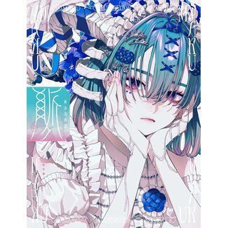 Aki Akane Artbook - Pulse