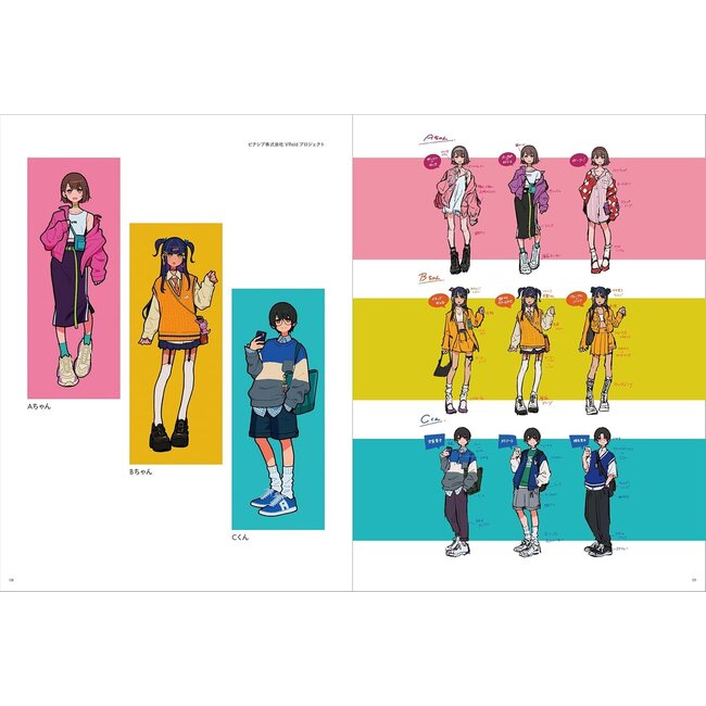 ShowCase - Yoshimi Miyoshi Art Collection