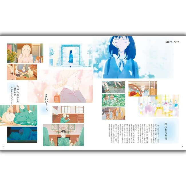 Kimi no Iro Animation Guide - tri-Ace