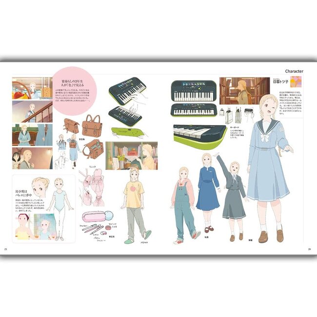 Kimi no Iro Animation Guide - tri-Ace