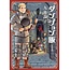 Delicious in Dungeon 1(in Japanese)