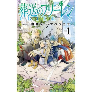 SHOGAKUKAN Frieren: Beyond Journey’s End Vol. 1(in Japanese)