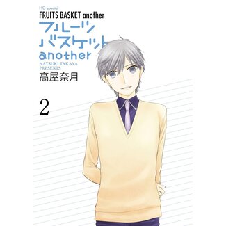 Fruits Basket Another 2 (in Japanese)