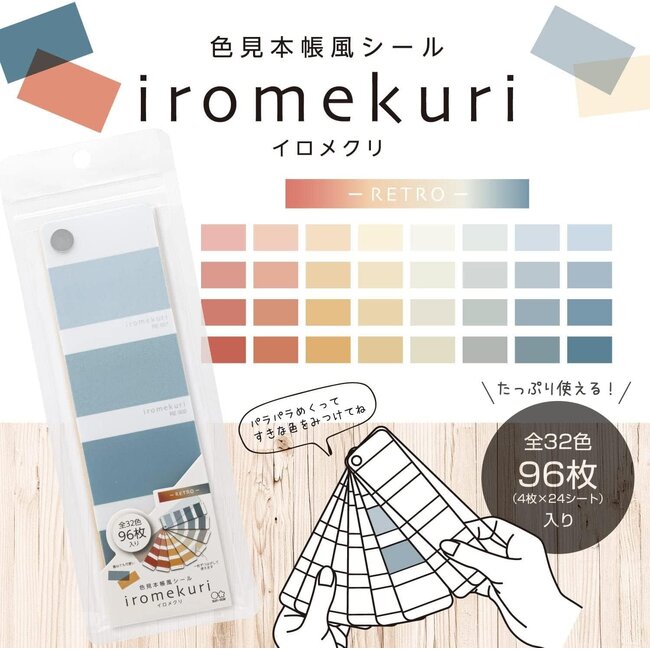 *Iromekuri Sticker Retro