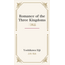 TOPPAN Romance of the Three Kingdoms by Eiji Yoshikawa (English)