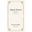 TOPPAN Ghost Tower by Ruiko Kuroiwa (English)