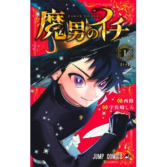 SHUEISHA Ichi the Witch vo.1