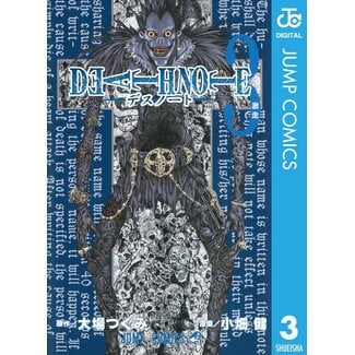 SHUEISHA Death Note, Vol. 3: Hard Run (Japanese)
