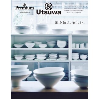 &Premium Special Edition: Discover and Enjoy Tableware.