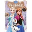 Frozen - Disney Gold Picture Book Best