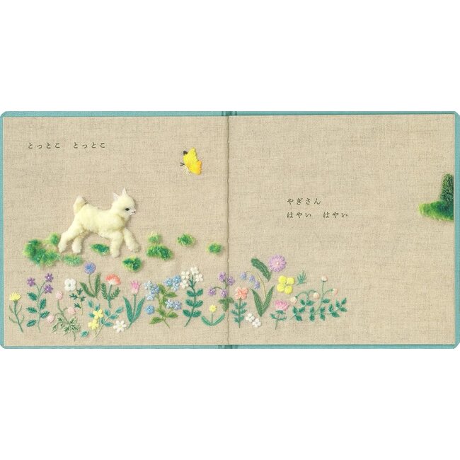 Little Goat's Walk